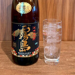 大衆食堂 ぬ。 - 