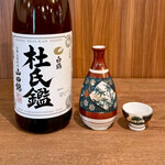 大衆食堂 ぬ。 - 