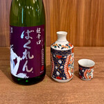 大衆食堂 ぬ。 - 
