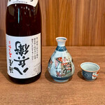 大衆食堂 ぬ。 - 