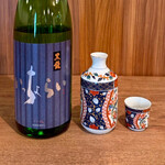 大衆食堂 ぬ。 - 