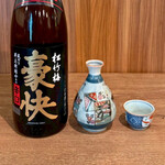大衆食堂 ぬ。 - 