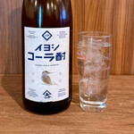 大衆食堂 ぬ。 - 