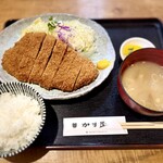 かま屋 - 