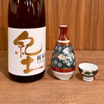 大衆食堂 ぬ。 - 