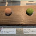 餅匠しづく - 