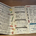 酒場ニホレモ - 
