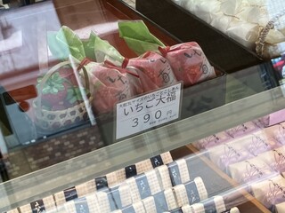 翁屋 - 