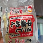 ロピア - 料理写真: