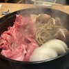 えれき亭