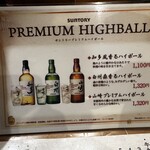 牛舌炭燒　仁 - 