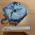 峠の釜めし本舗 おぎのや - 親子めし