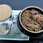 峠の釜めし本舗 おぎのや - 牛めし