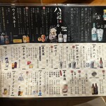 牛舌炭燒　仁 - 