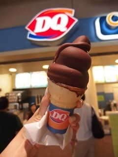 Dairy Queen/Orange Julius Ala Moana （デイリー・クィーン