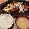 君のハンバーグを食べたい - 