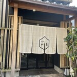 近江牛專門店 近江Kado Man - 