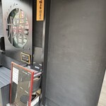 ダイニングバー椿 - 
