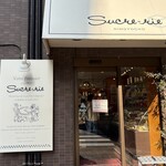 シュークリー - 