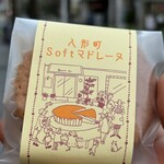 シュークリー - 
