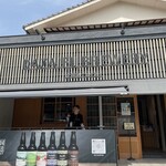 太宰府ブルワリー - 