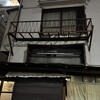 米山 - 