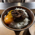 挽肉と米 - 