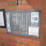 マニュファクチュア - 看板