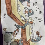 かん袋 - 