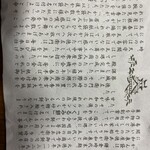 かん袋 - 