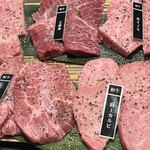 WAGYUの国 - 