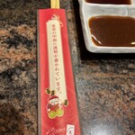 WAGYUの国 - 