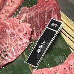 WAGYUの国 - 