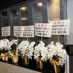 WAGYUの国 - 