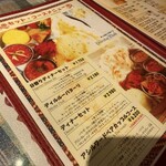 アシルワード - 