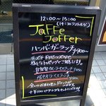 ジャッフェジョッファ - ランチメニュー