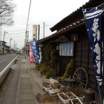 本宿 - 反対側から
