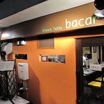 レストラン バカール - 