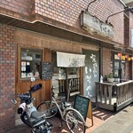 讃岐うどん いそや - 