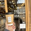 香久屋 - 