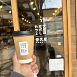 香久屋 - 