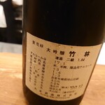 はすのみ - 
