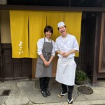よこい - 