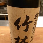 はすのみ - 