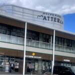 えひめ中央おひさま食堂 - 店頭