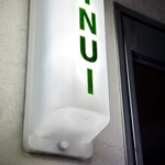 INUI - 