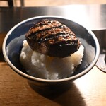 挽肉と米 - 