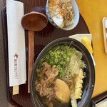 鷹の巣ゴルフクラブ - 