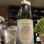 チャコールスタンド青 - 