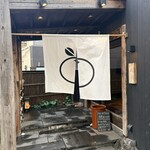 藁焼 みかん - 